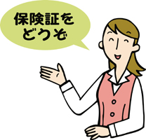 整形外科と形成外科の保険適用
